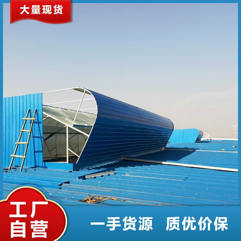 启闭式通风气楼