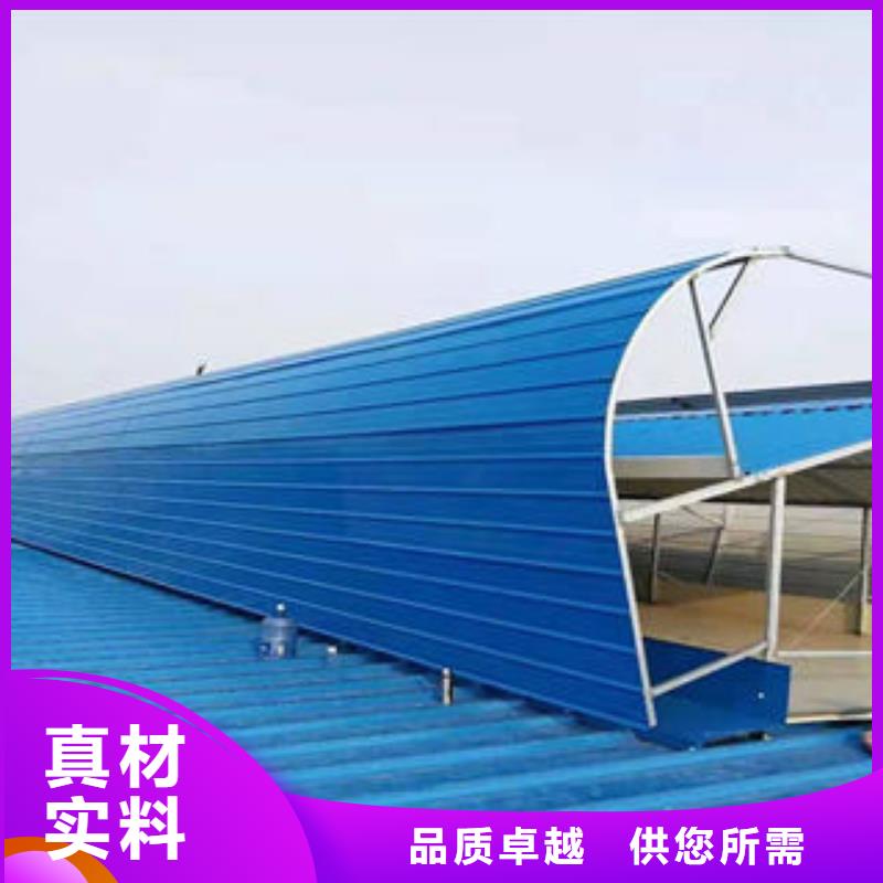 通风气楼发货及时