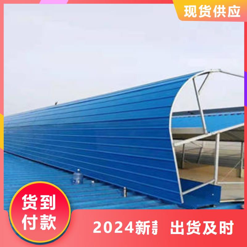 通风气楼天窗厂家