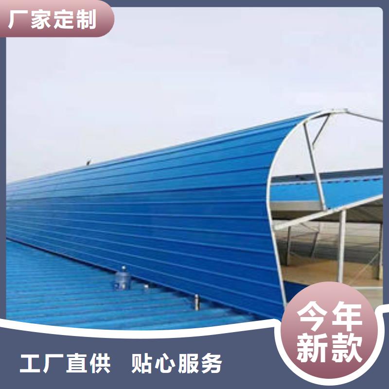 骨架片气楼