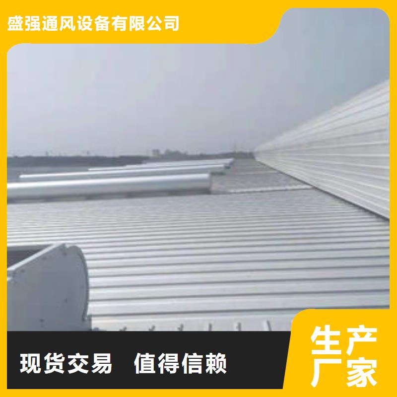 钢结构通风气楼