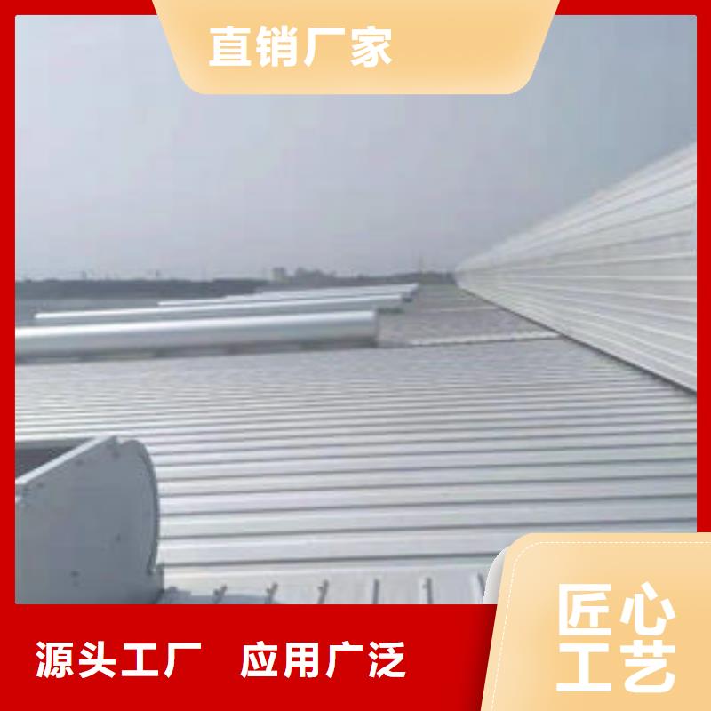 电动通风气楼