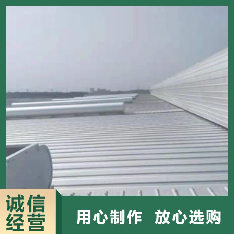 骨架片气楼
