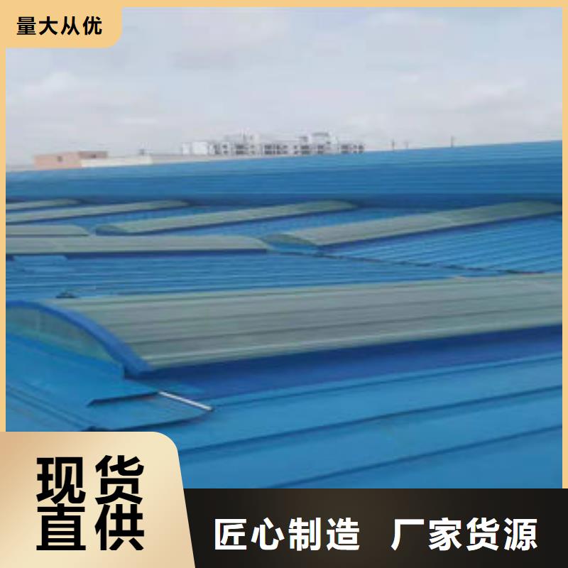 TC4型通风天窗