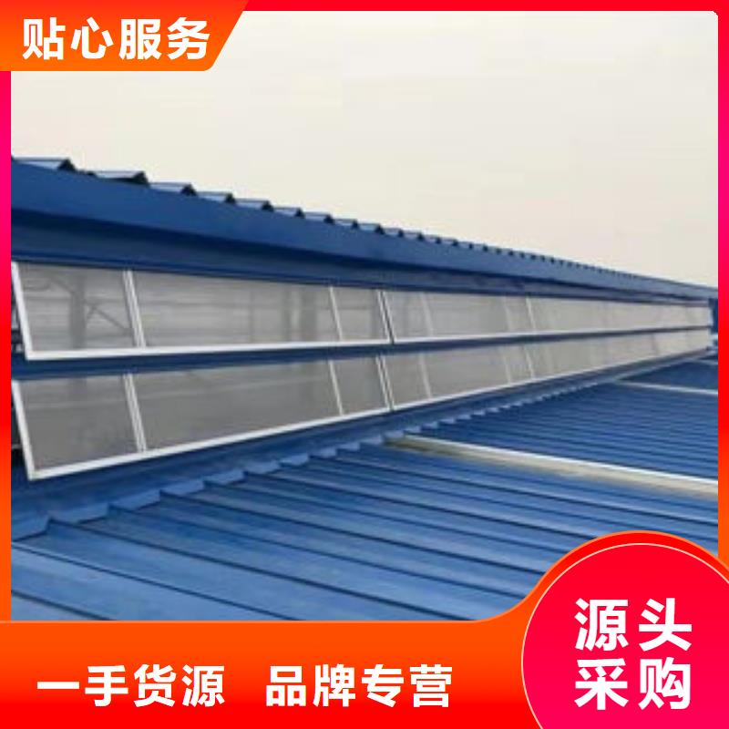 通风天窗生产厂家