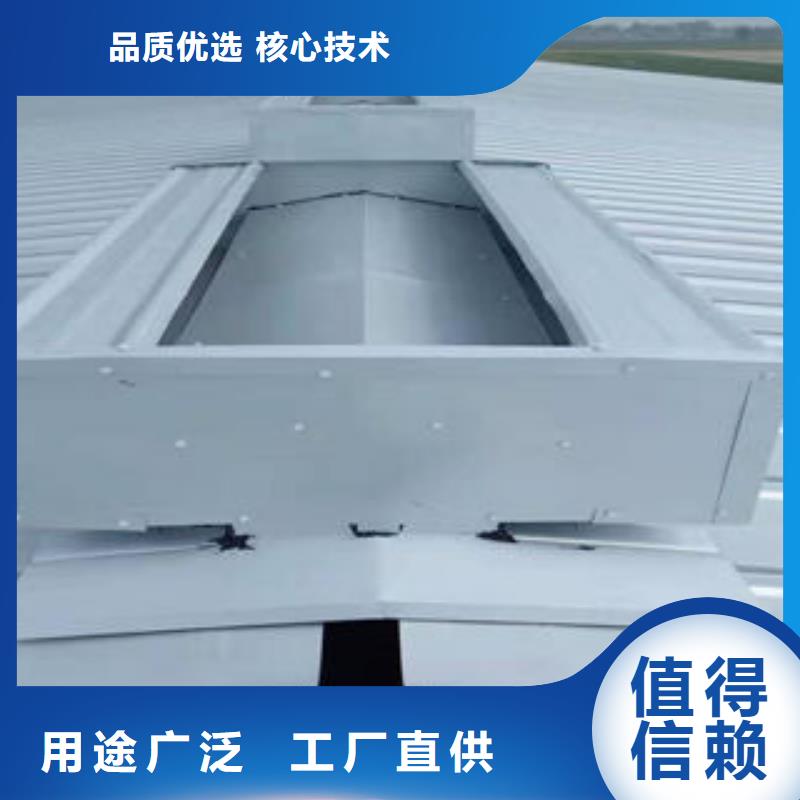 车间通风天窗