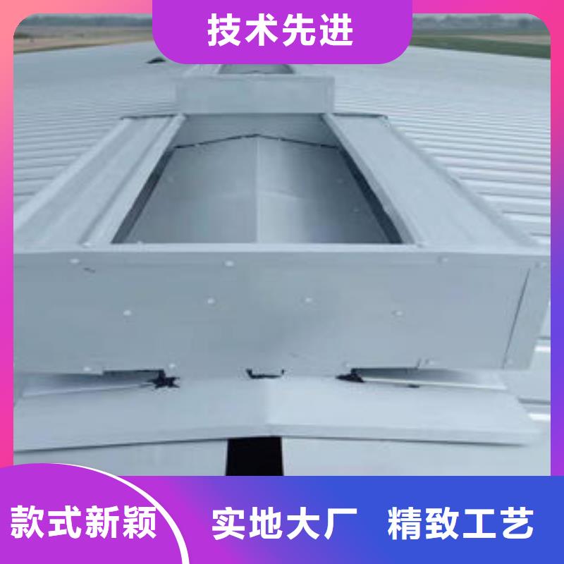 消防电动排烟天窗