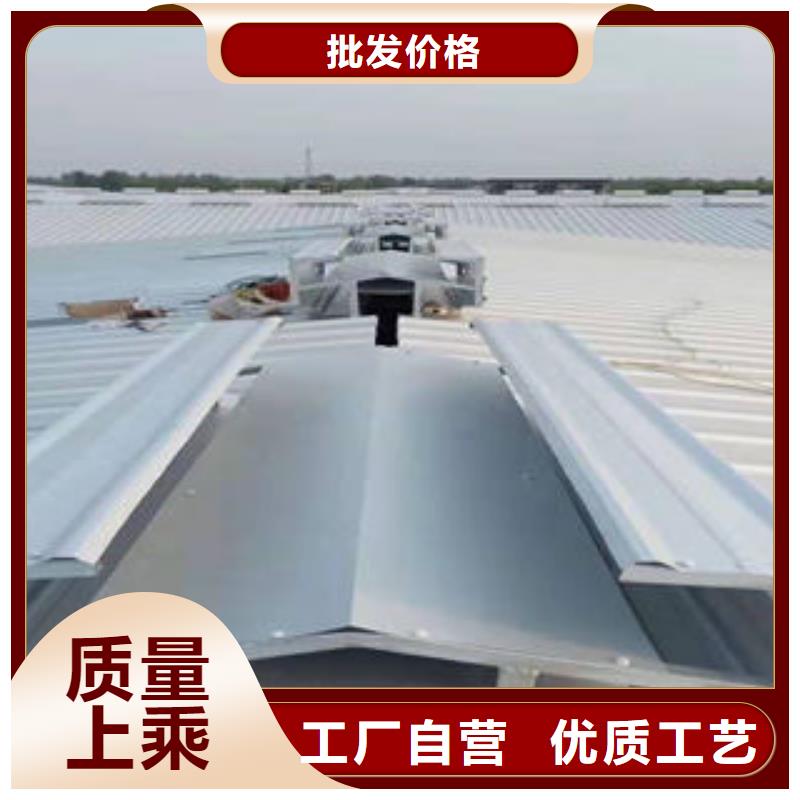 消防排烟天窗