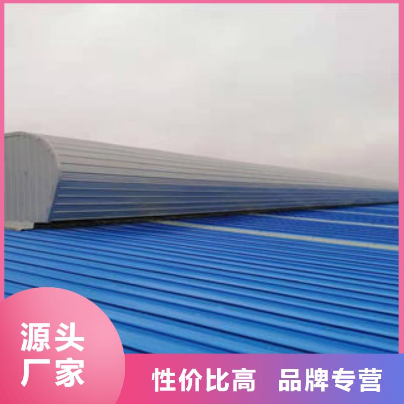 启闭式通风气楼