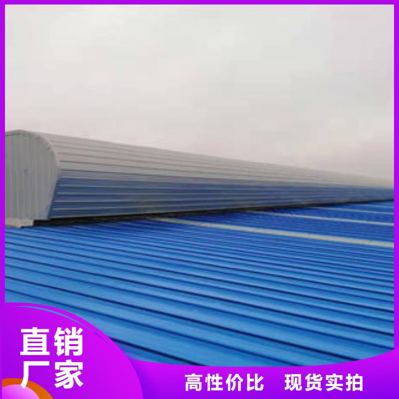 成品气楼视频-巧家|鲁甸|文山|玉溪|迪庆|红河|曲靖|德宏|普洱成品气楼匠心工艺-盛强通风设备(昭通市分公司)