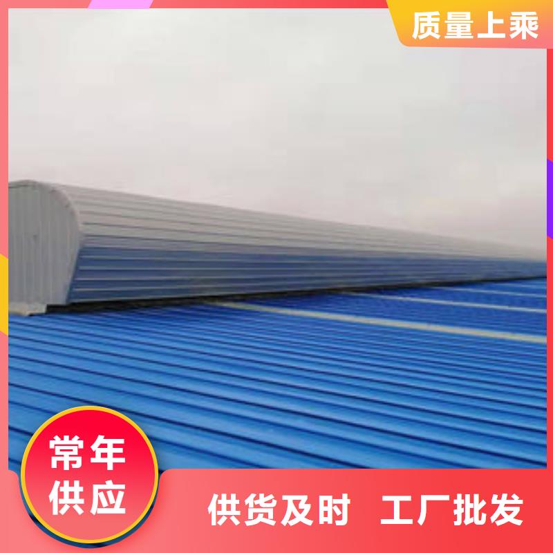 TC4型通风天窗