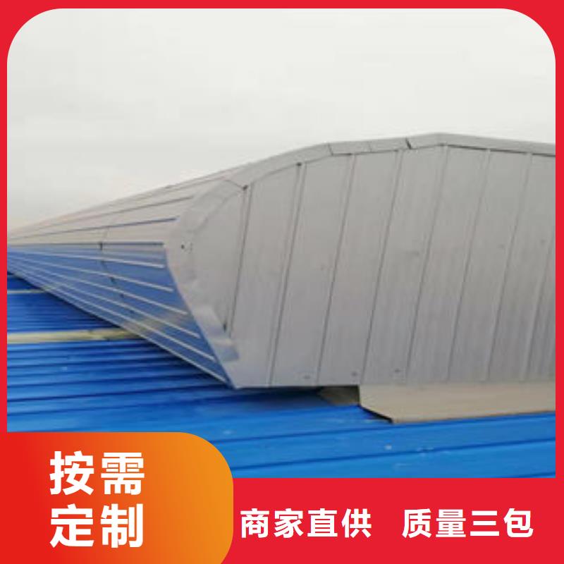 TC1型通风天窗质优价廉