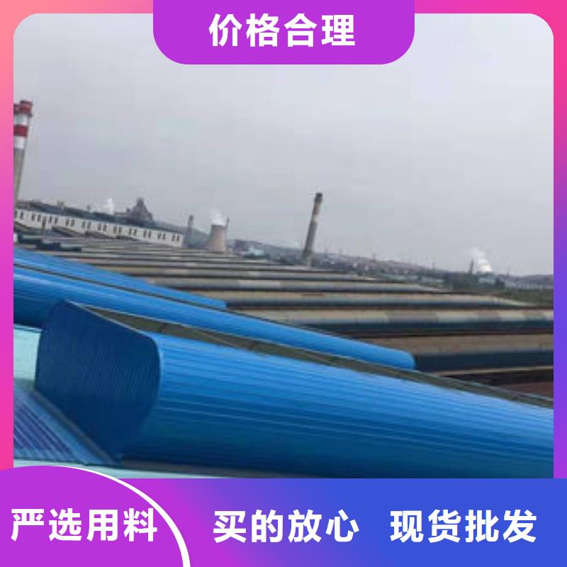 18j621-3通风天窗