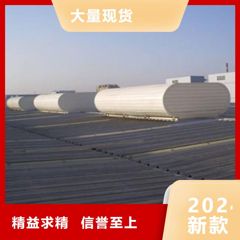 顺坡通风气楼