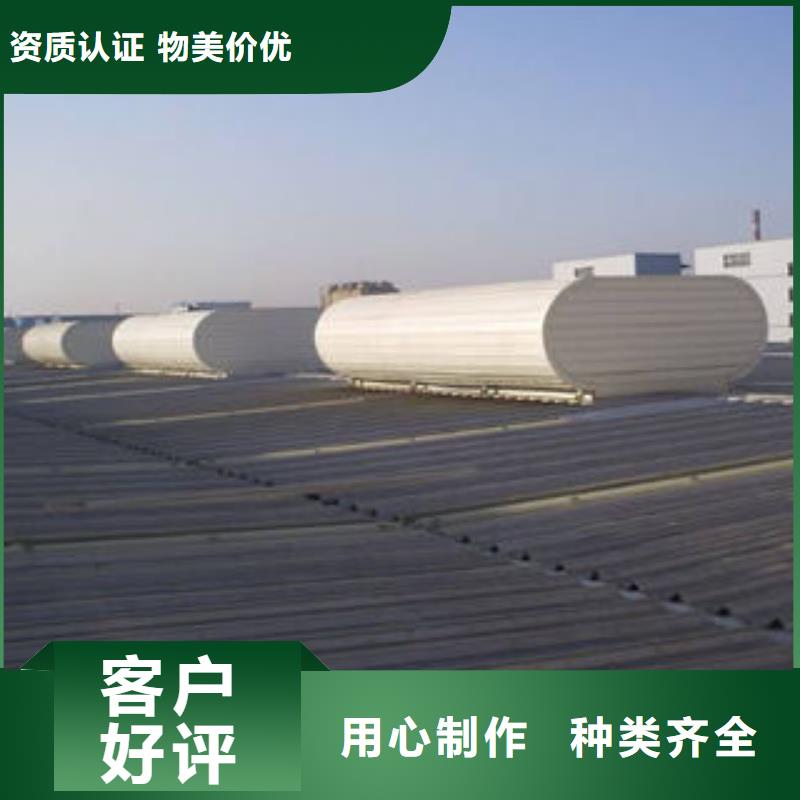 连体式电动排烟天窗