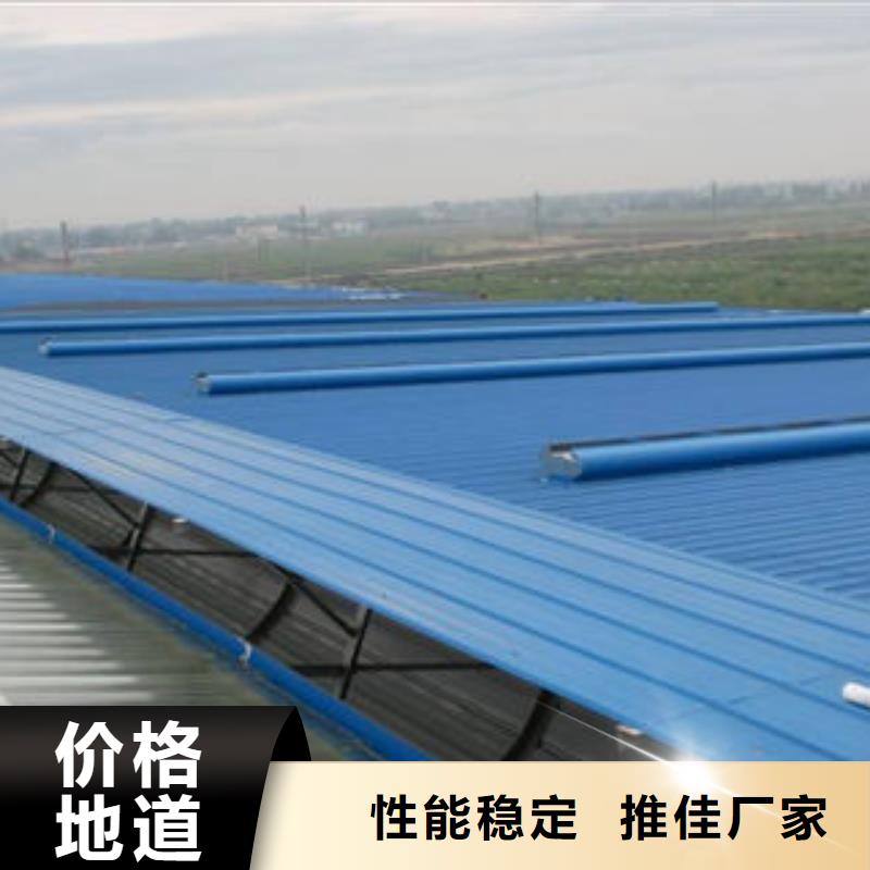 通风天窗多少钱一米