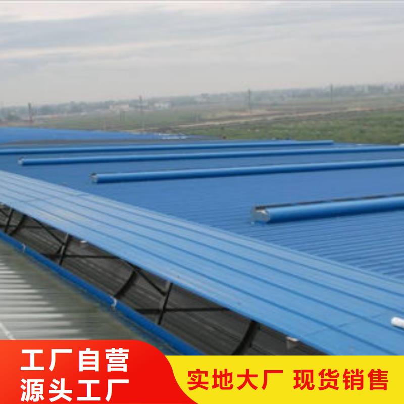 骨架片气楼