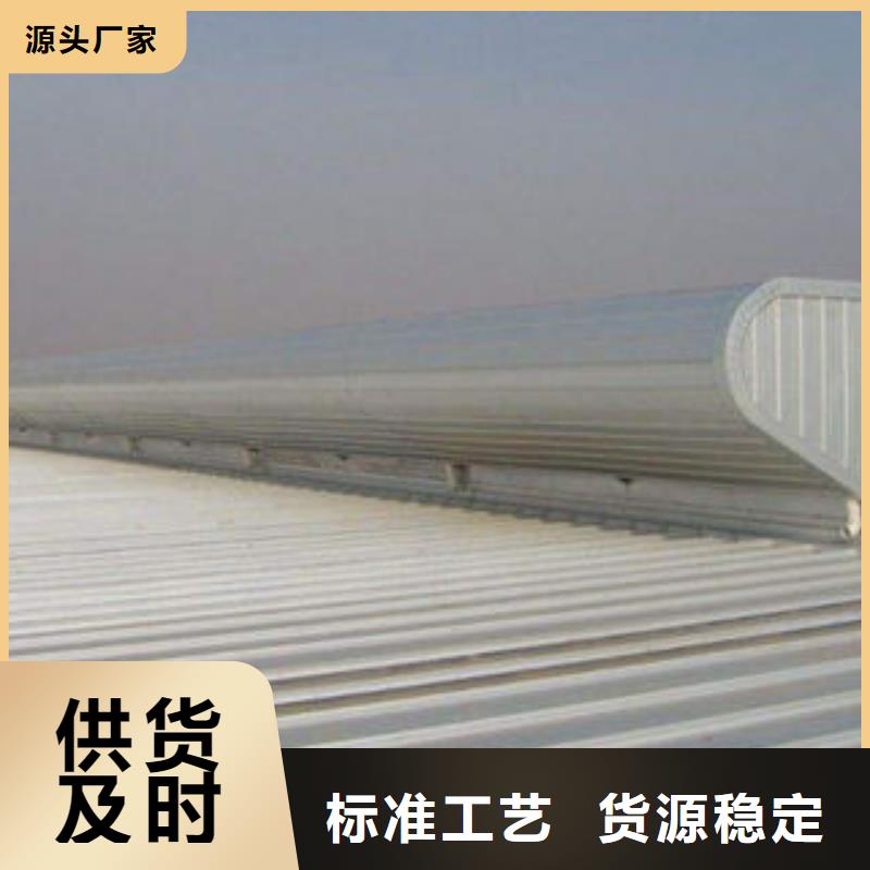 单体式电动排烟天窗
