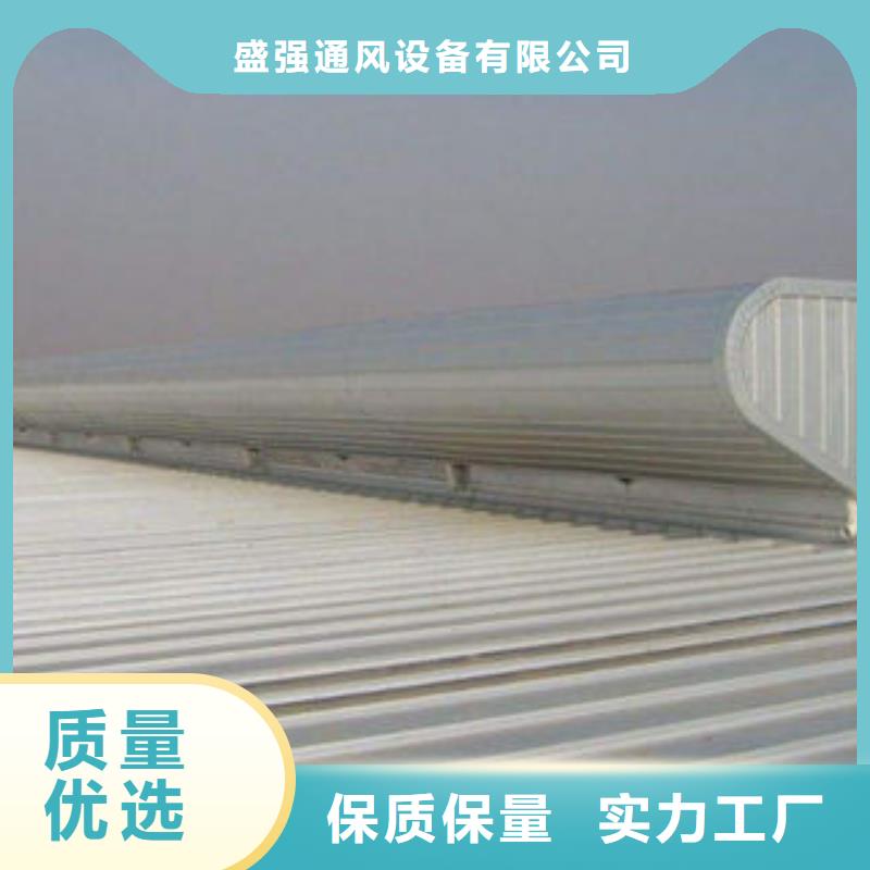 钢结构通风气楼