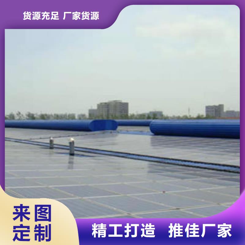 钢结构通风气楼