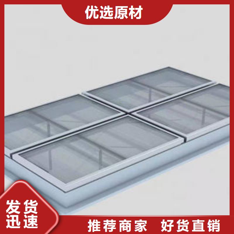 电动采光排烟天窗?