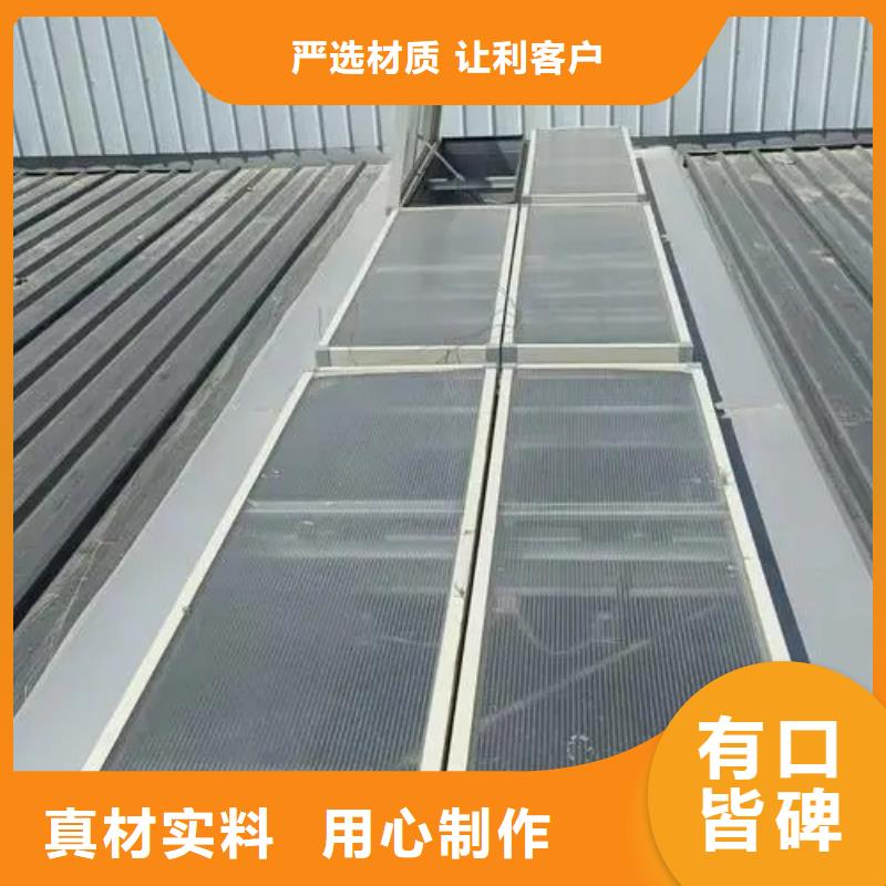 县通风排烟天窗