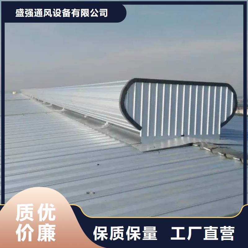 开敞式通风气楼现货齐全