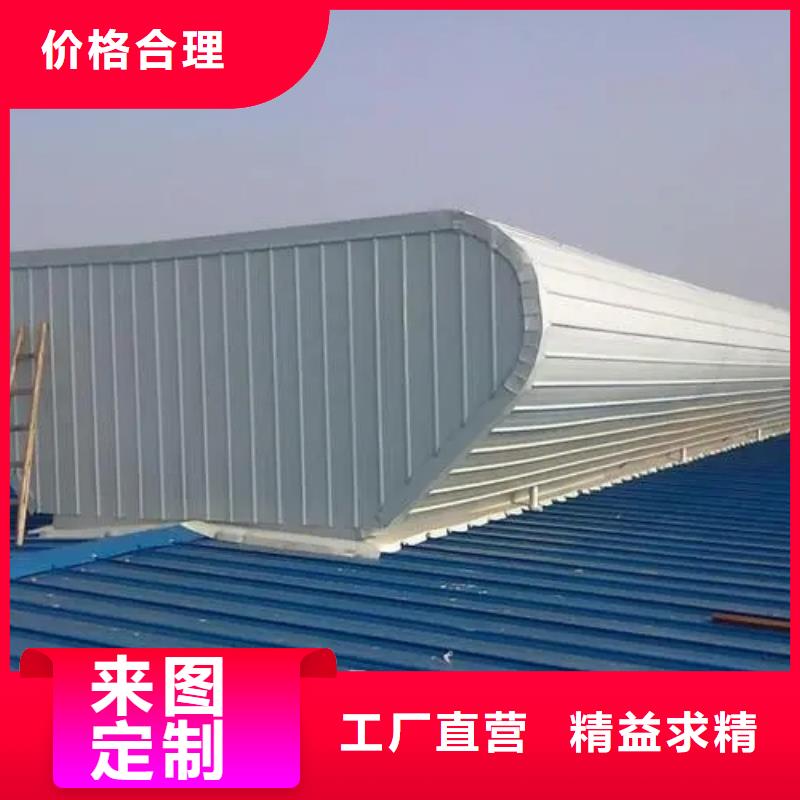 厂房屋顶通风气楼