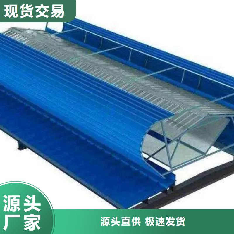 排烟天窗
