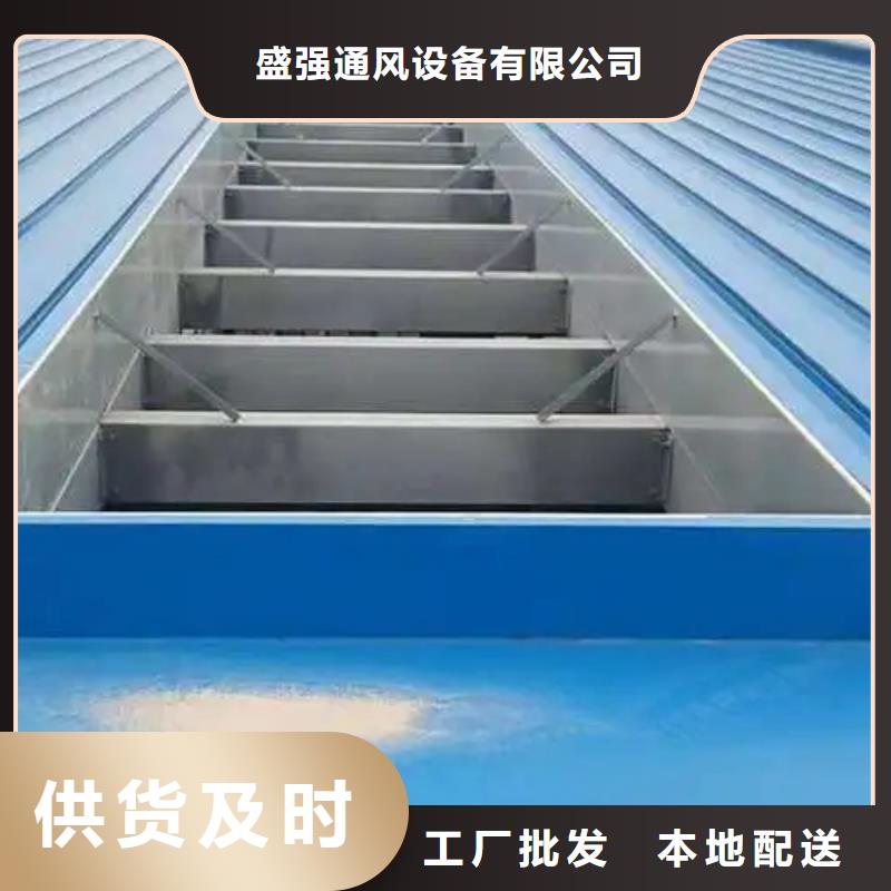 电动排烟天窗