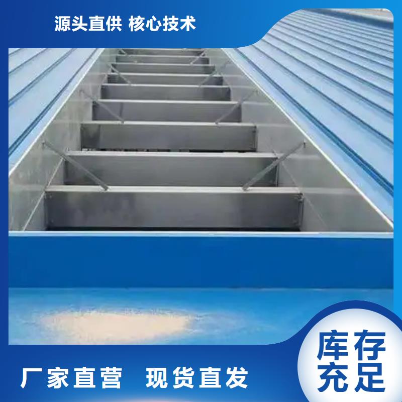 万宁市顺坡通风气楼