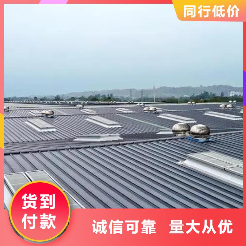 县通风排烟天窗