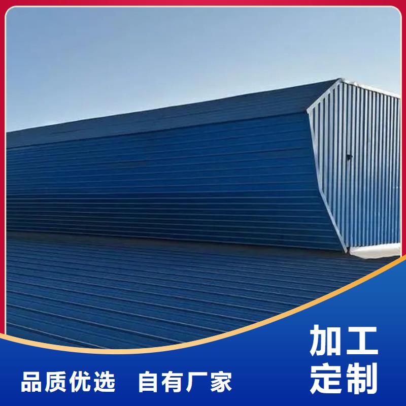 成品气楼视频-延津|辉|许昌|信阳|南阳|漯河|周口|商丘盛强成品气楼_ 盛强通风设备(新乡市分公司)