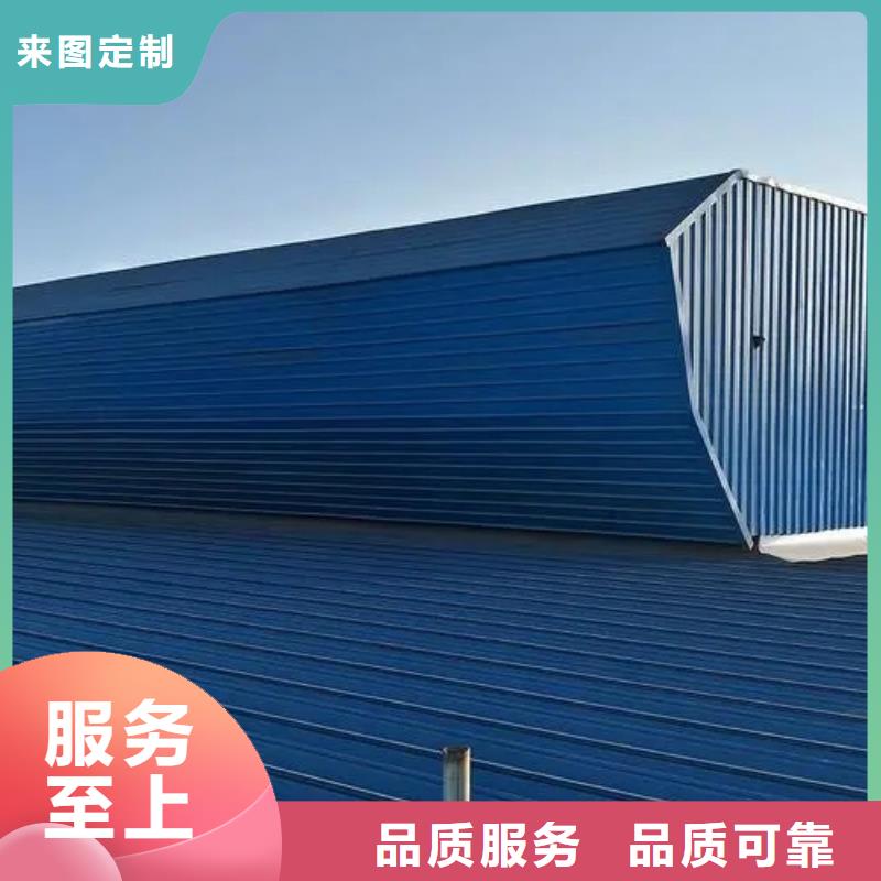 TC10D薄型通风气楼