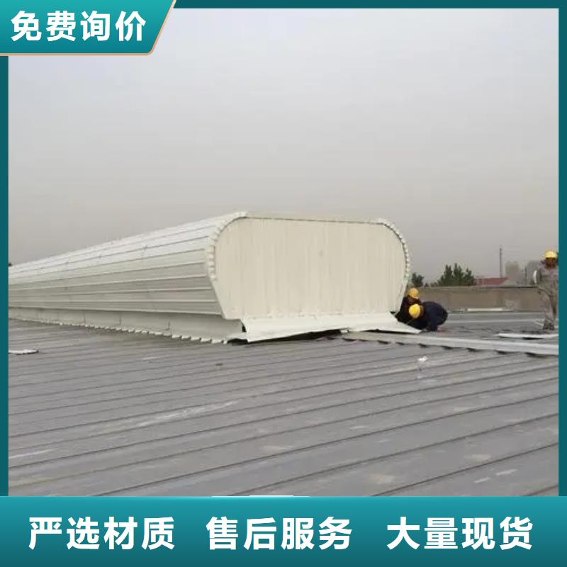 县自然通风器