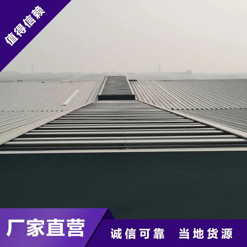 成品气楼视频-东辽|东丰|通化|长春|延边|吉林盛强成品气楼_ 盛强通风设备(辽源市分公司)