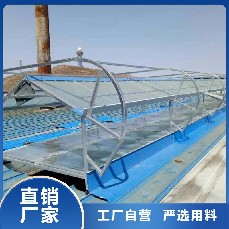 05j621-3通风天窗信息