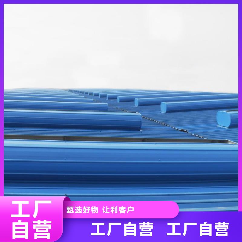 电动排烟天窗
