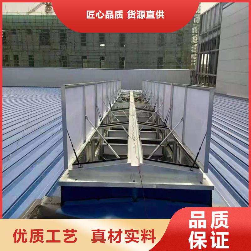成品通风天窗价格公道