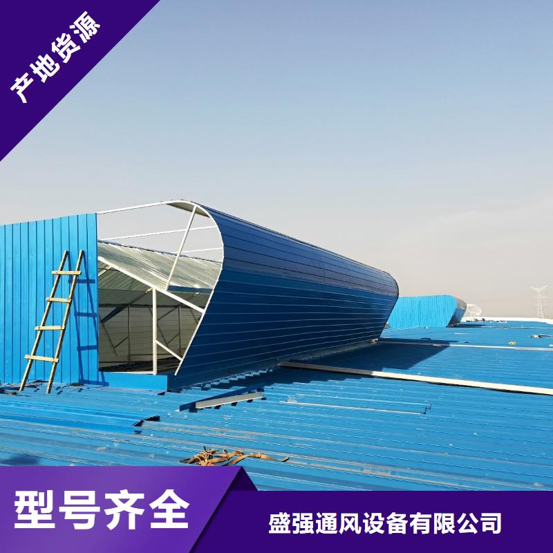 【 自然通风器,通风气楼诚信厂家】覆盖范围含|龙华|秀英|三亚