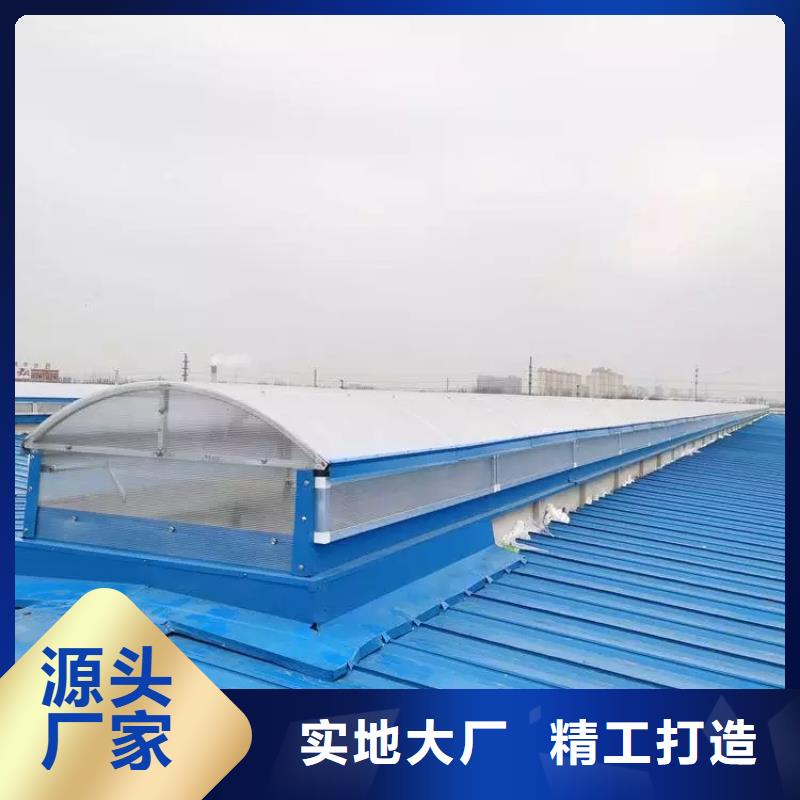 澄迈县钢结构电动排烟天窗