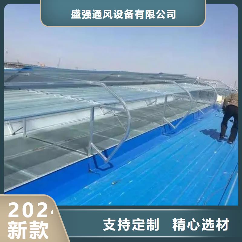 通风天窗生产厂家图片