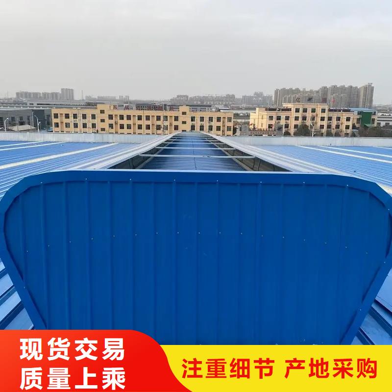 一字型电动采光排烟天窗货真价实