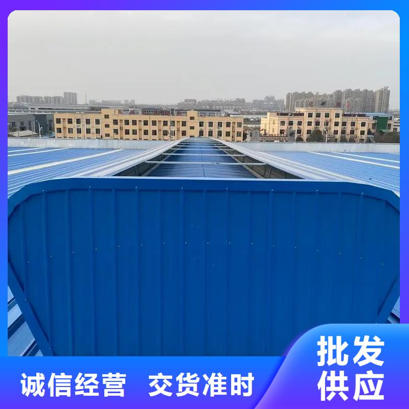 电动排烟天窗