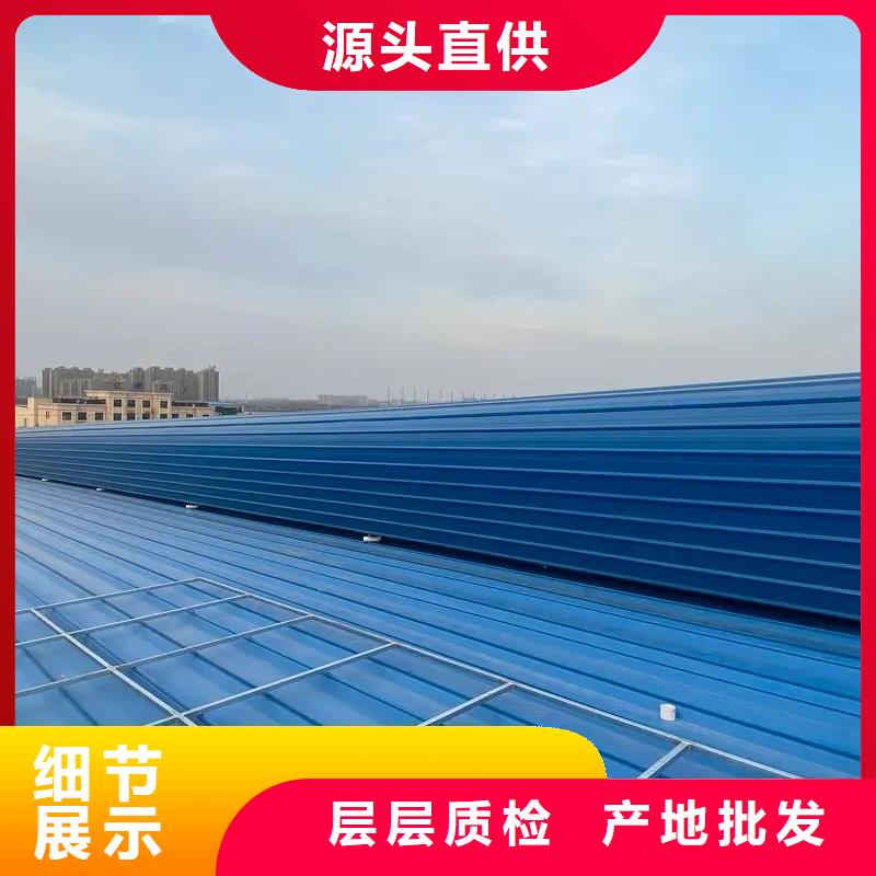 09J621-2通风天窗品质保障