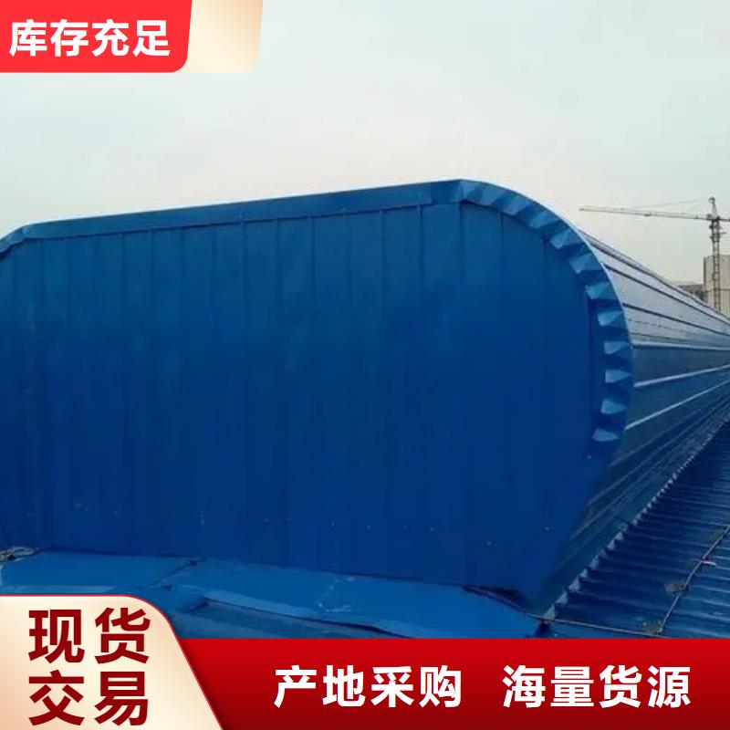 万宁市顺坡通风气楼