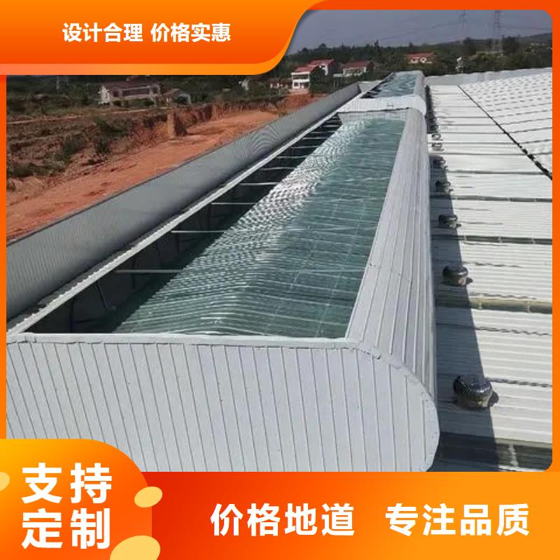 成品通风天窗价格公道