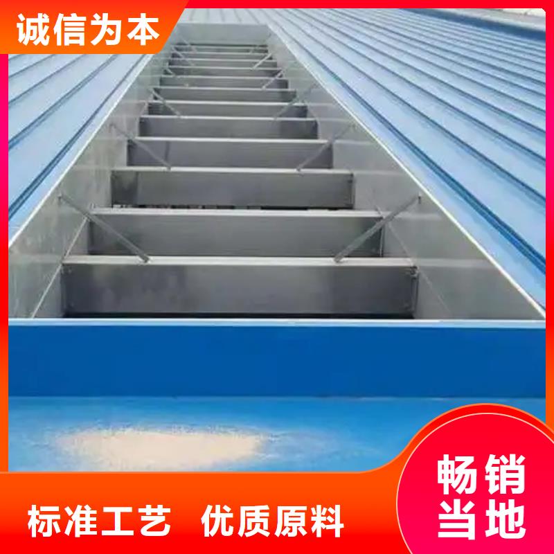 【 自然通风器,通风气楼诚信厂家】覆盖范围含|龙华|秀英|三亚