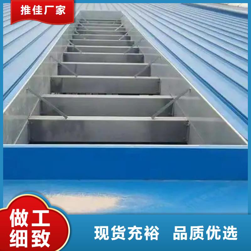 县通风排烟天窗