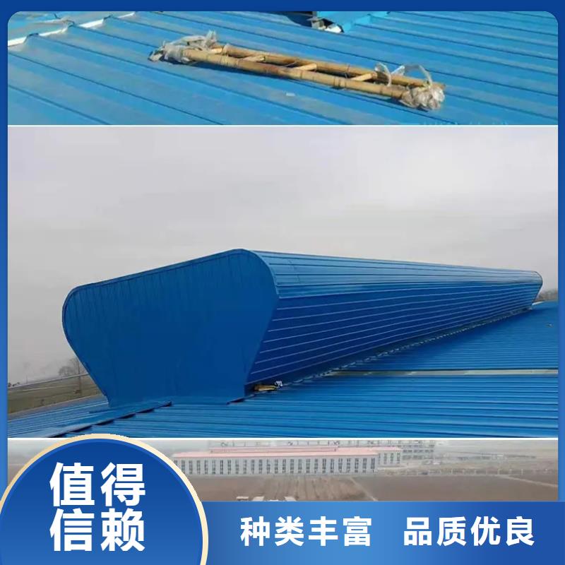 排烟天窗